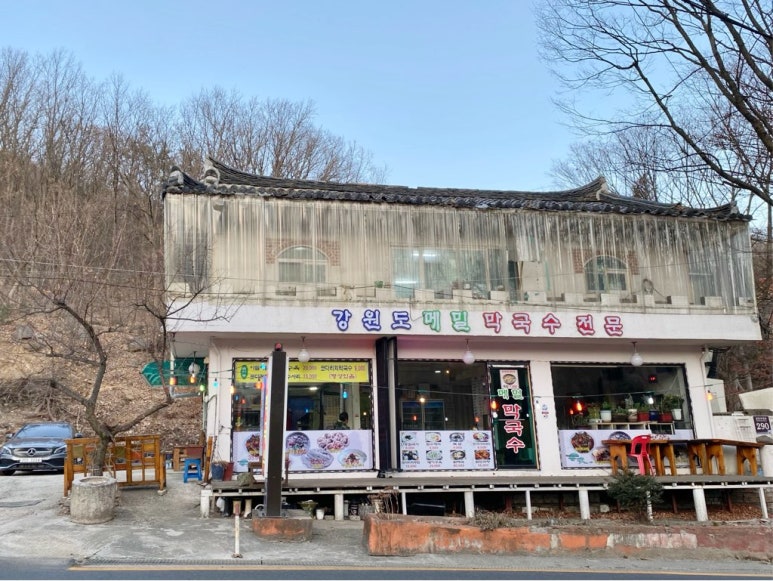 직접뽑는강원도막국수 이미지