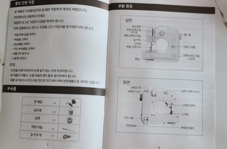 한땀옷수선 이미지