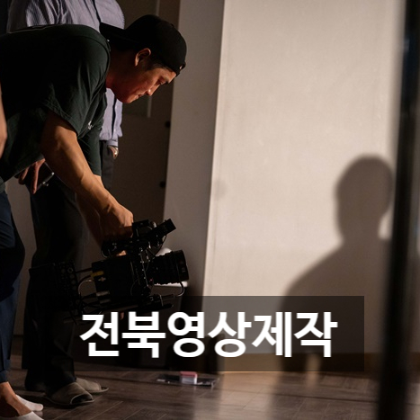 주식회사 도래 이미지