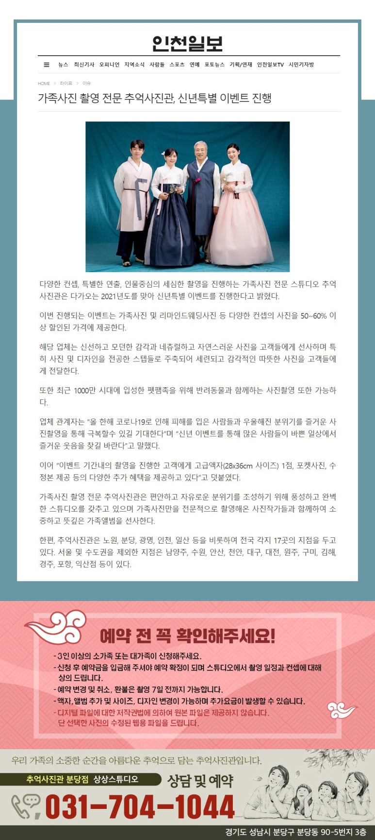 추억사진관 이미지