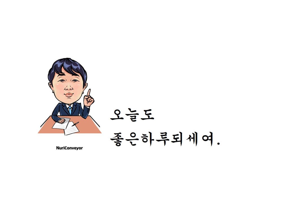 화성인더스트리 이미지