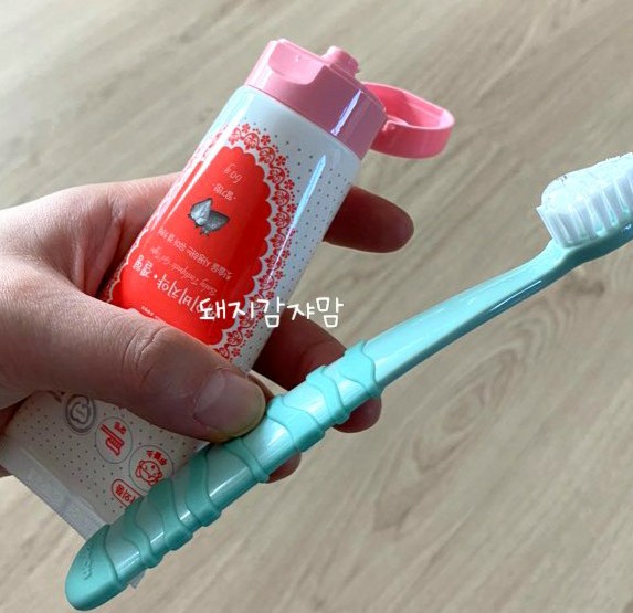 치카치카 이미지