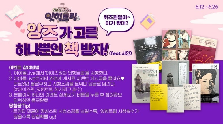 에어위즈원 이미지