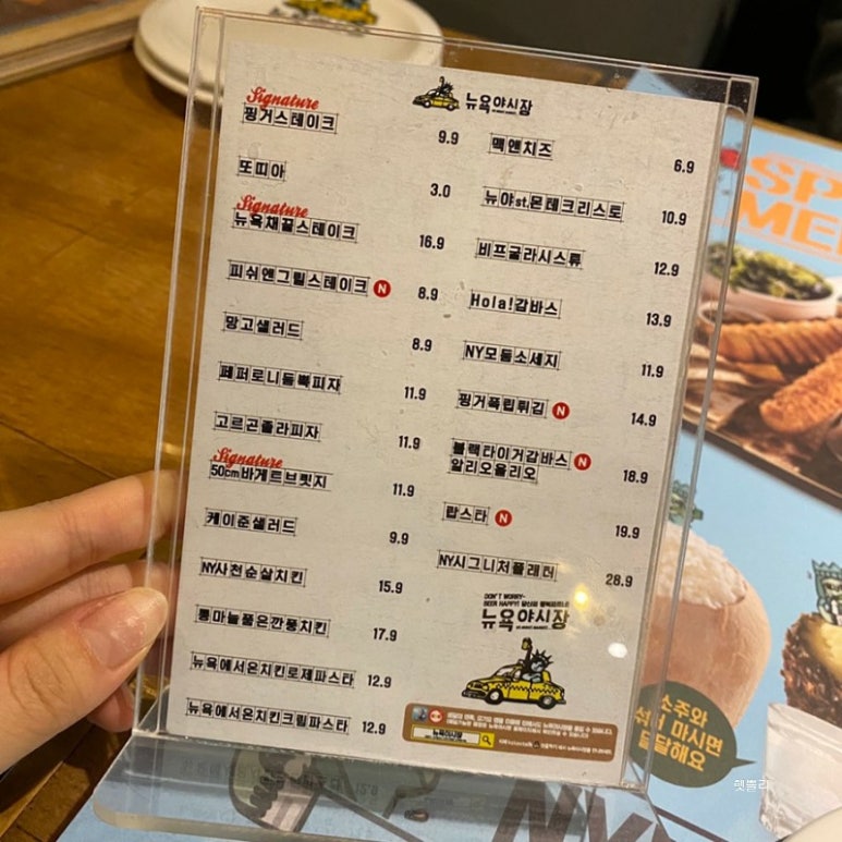 뉴욕야시장 이미지