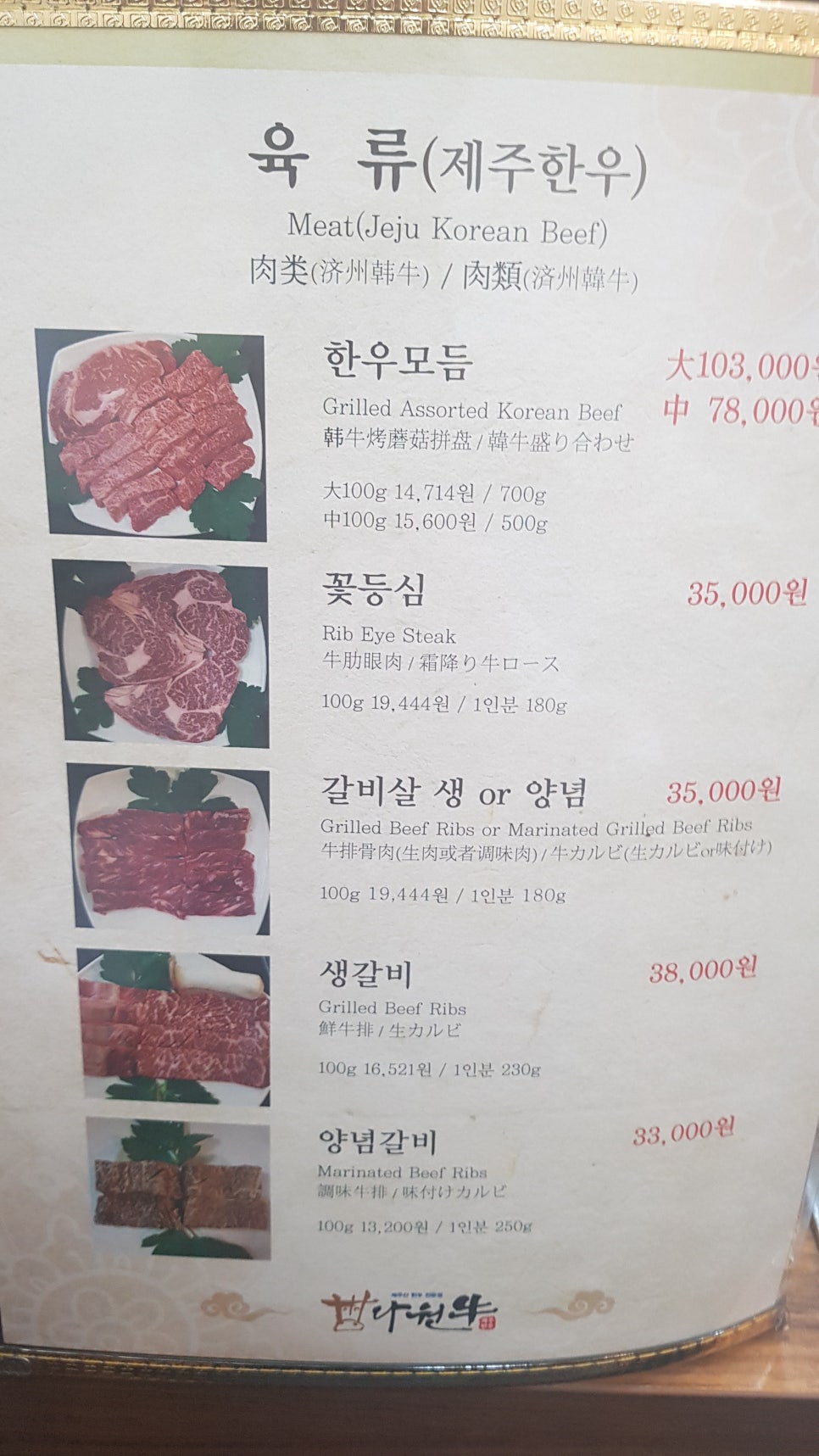 서광축산 이미지