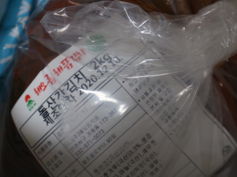 해오름식품 이미지