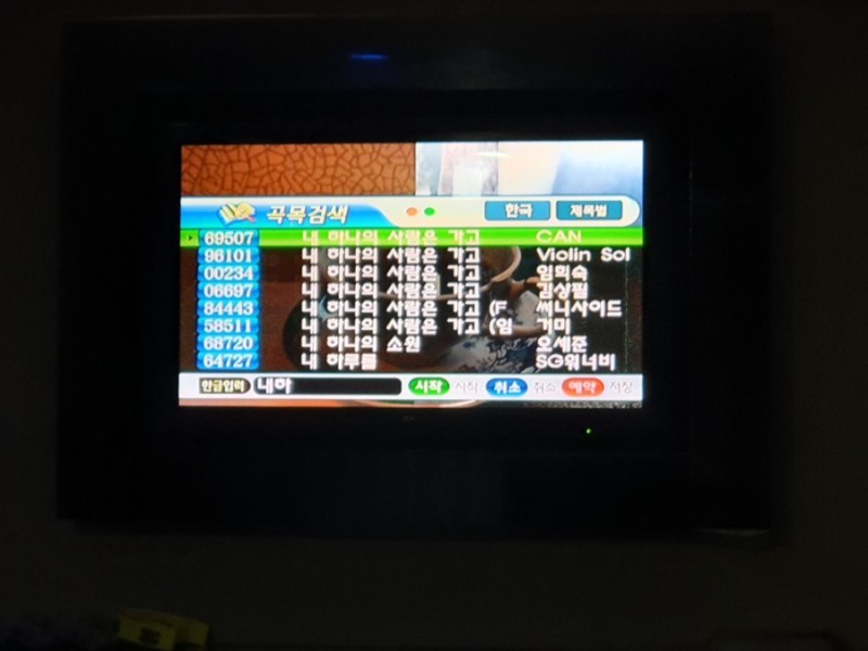 궁노래방 이미지