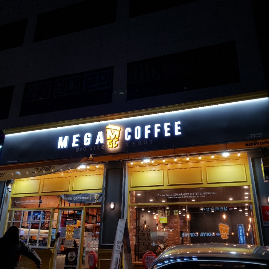 온리맨 이미지