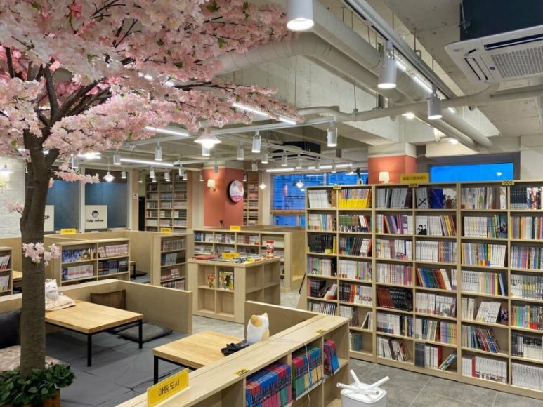 놀숲구미 이미지