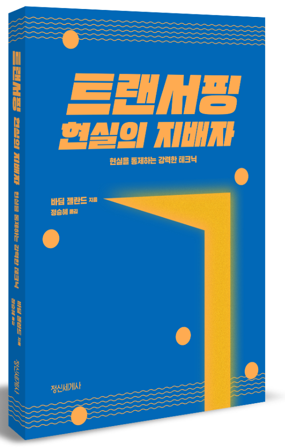 인셀덤 은평대리점 이미지