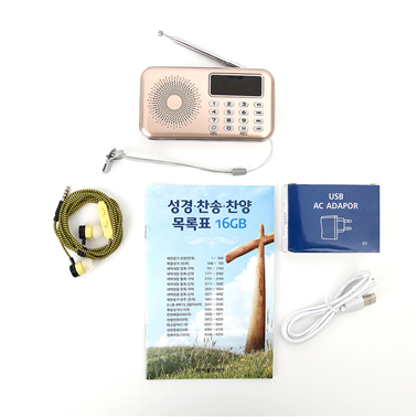 성경유통(주) 이미지