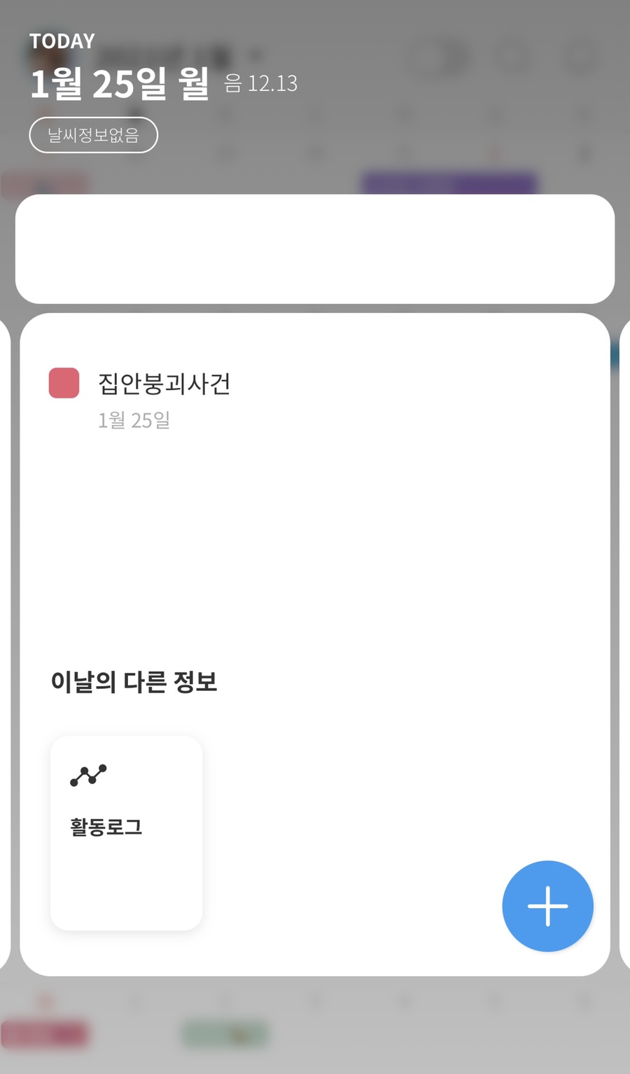 한아름청과 이미지
