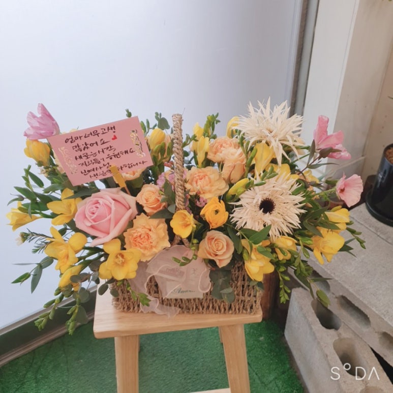 바구니꽃집 이미지