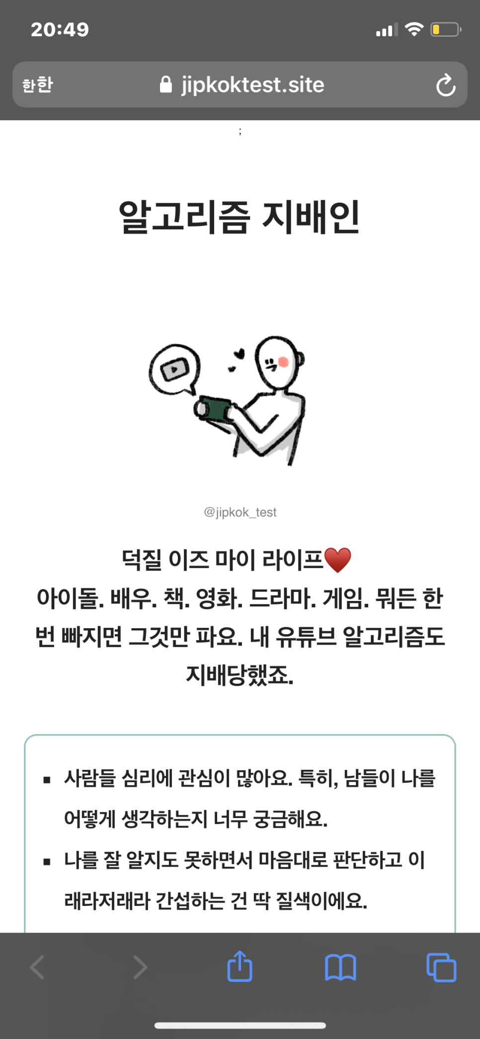 강운식당 이미지