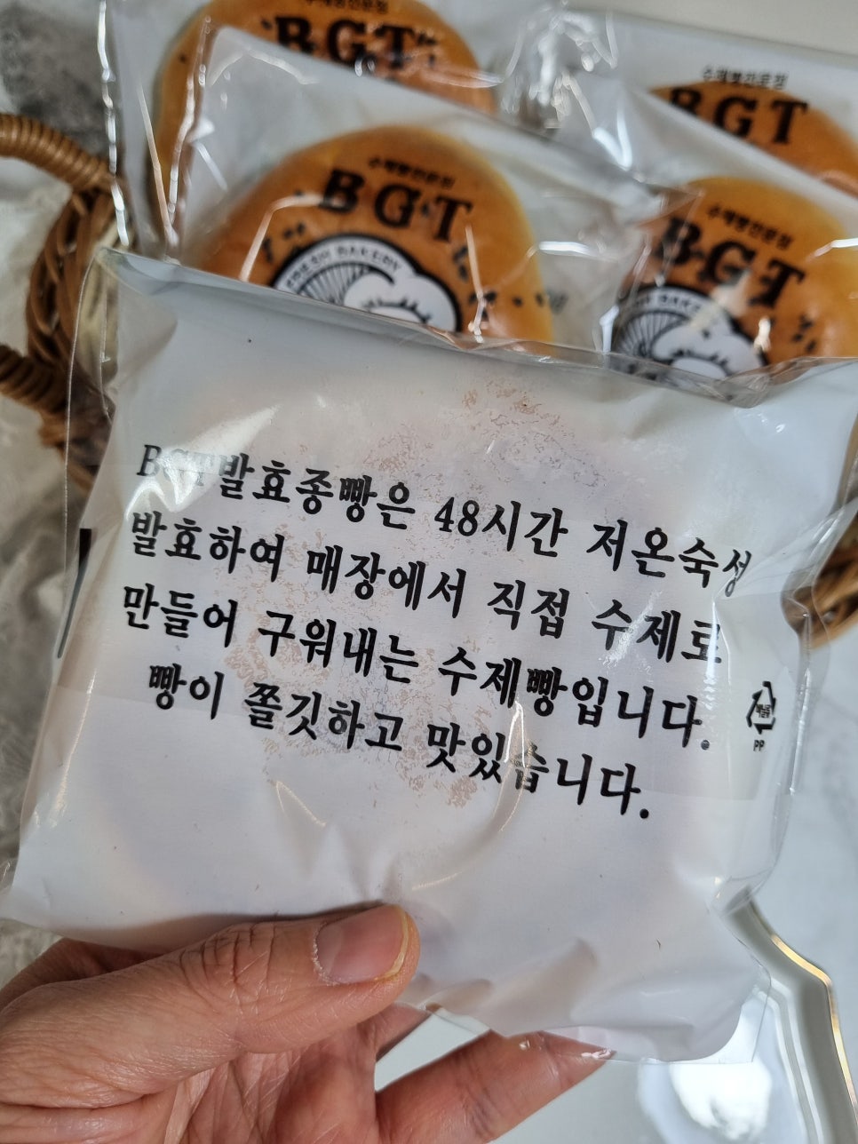 빵굼터협동조합 이미지