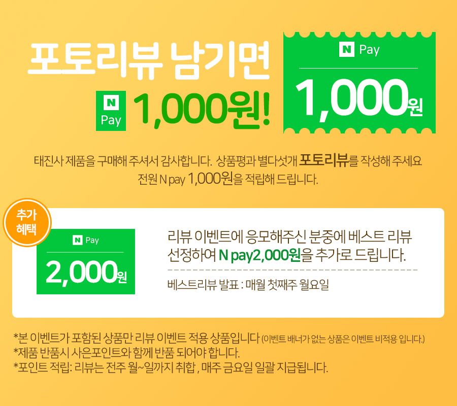 태진사 이미지