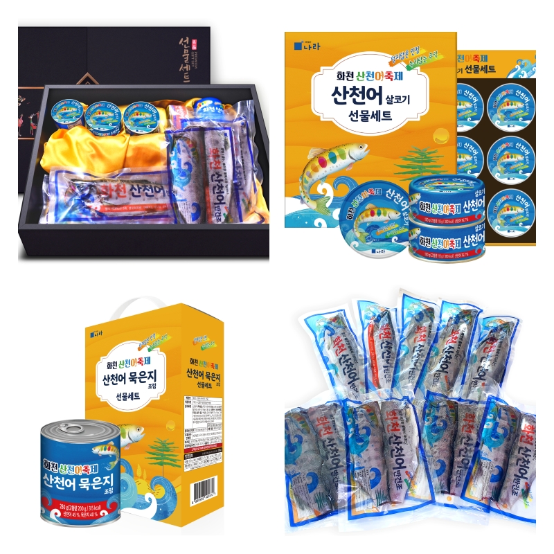 화천산천어가공 이미지