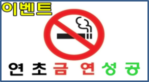 뉴턴전자담배부산남구 이미지