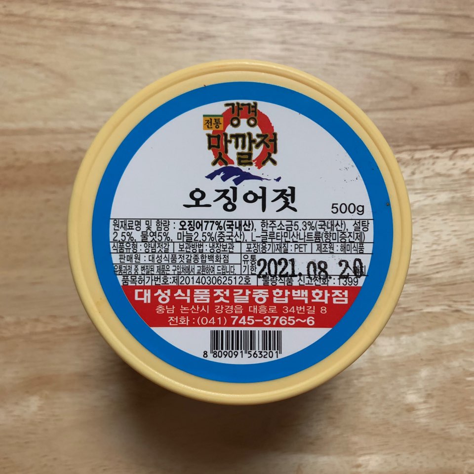 강경종합식품 이미지