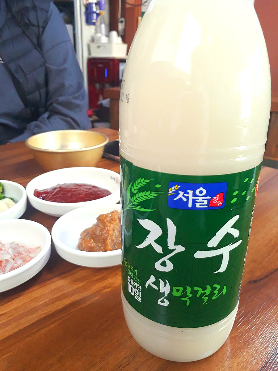 홍어야울지마라 이미지