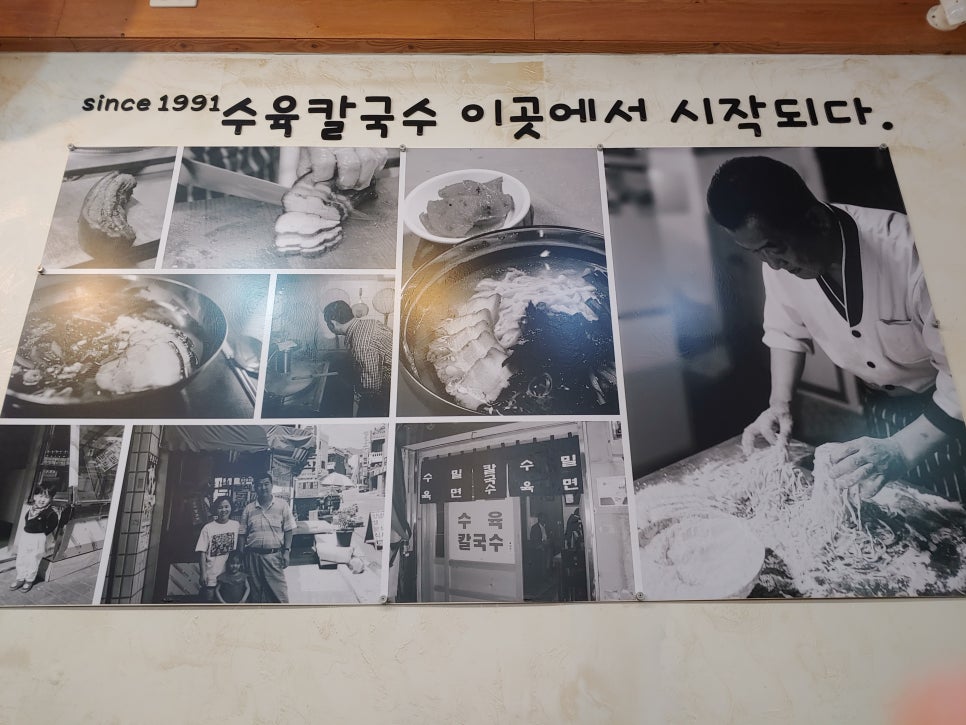 주례수육 이미지