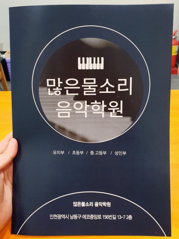 물소리피아노 이미지