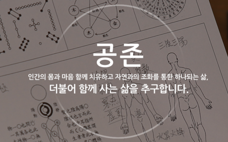 (주)원일바이오 이미지
