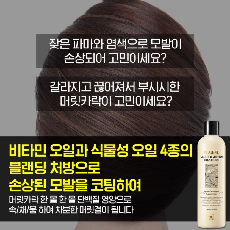 주톡스 이미지