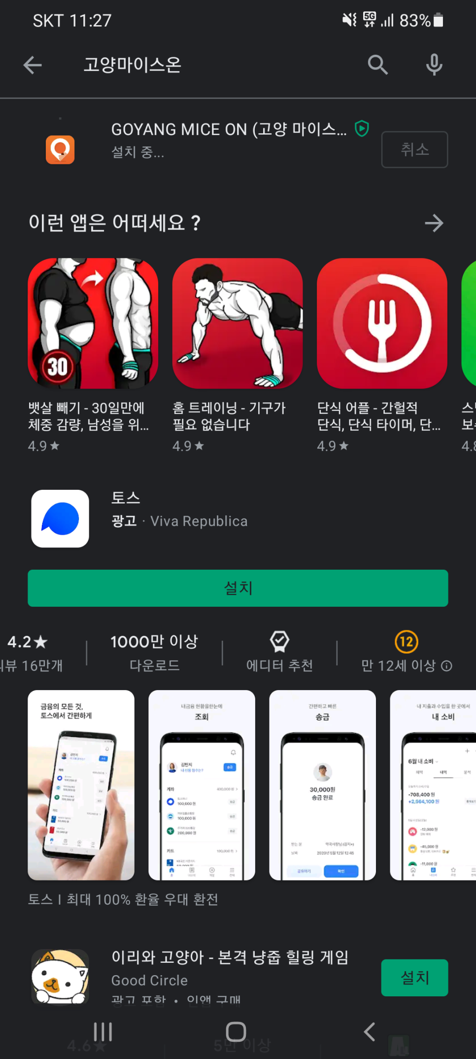마이스온 이미지