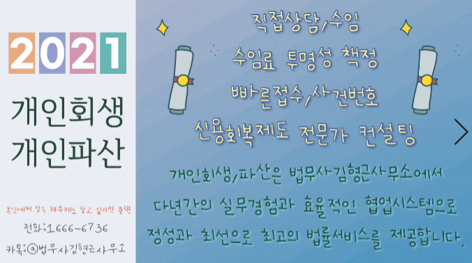 법무사김형근사무소 이미지