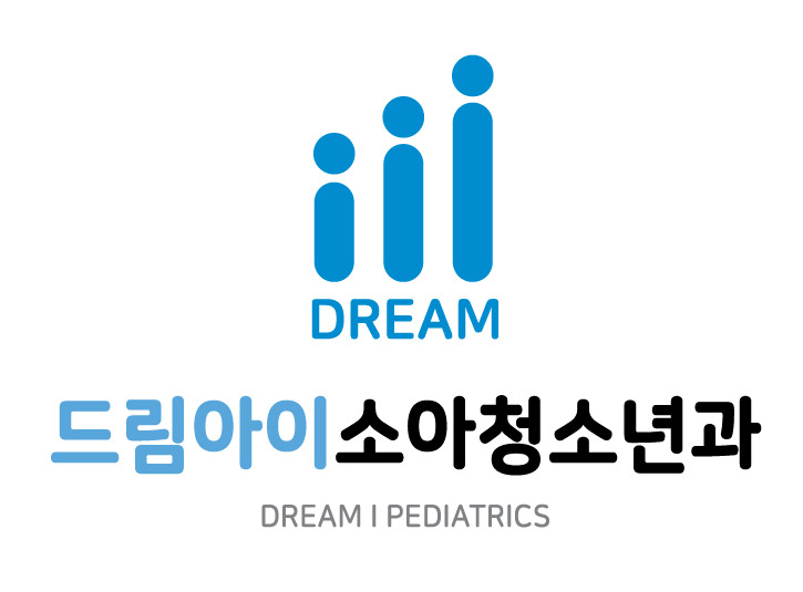 드림아이소아청소년과의원 이미지