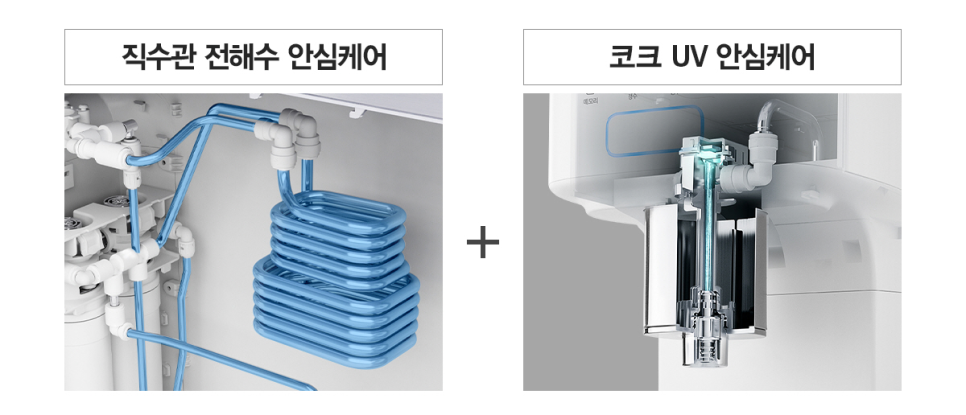 청정CS 이미지
