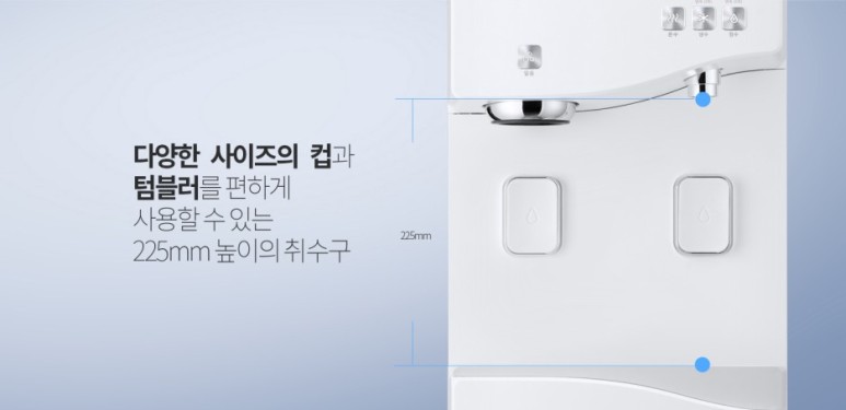 맑은물정수기 이미지