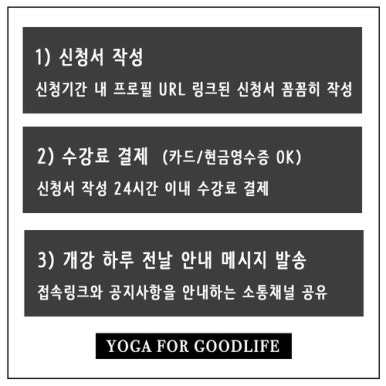 굿라이프(Good Life) 이미지