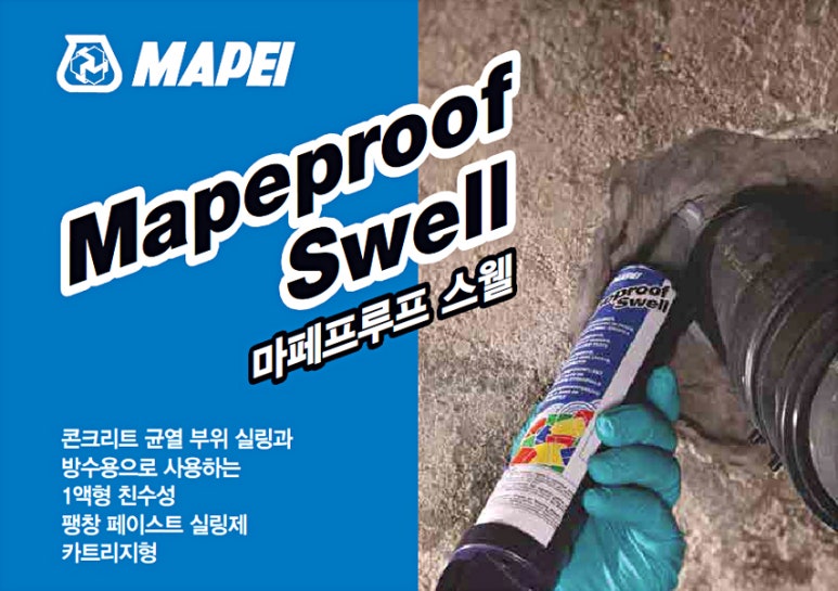 에스알샵 이미지