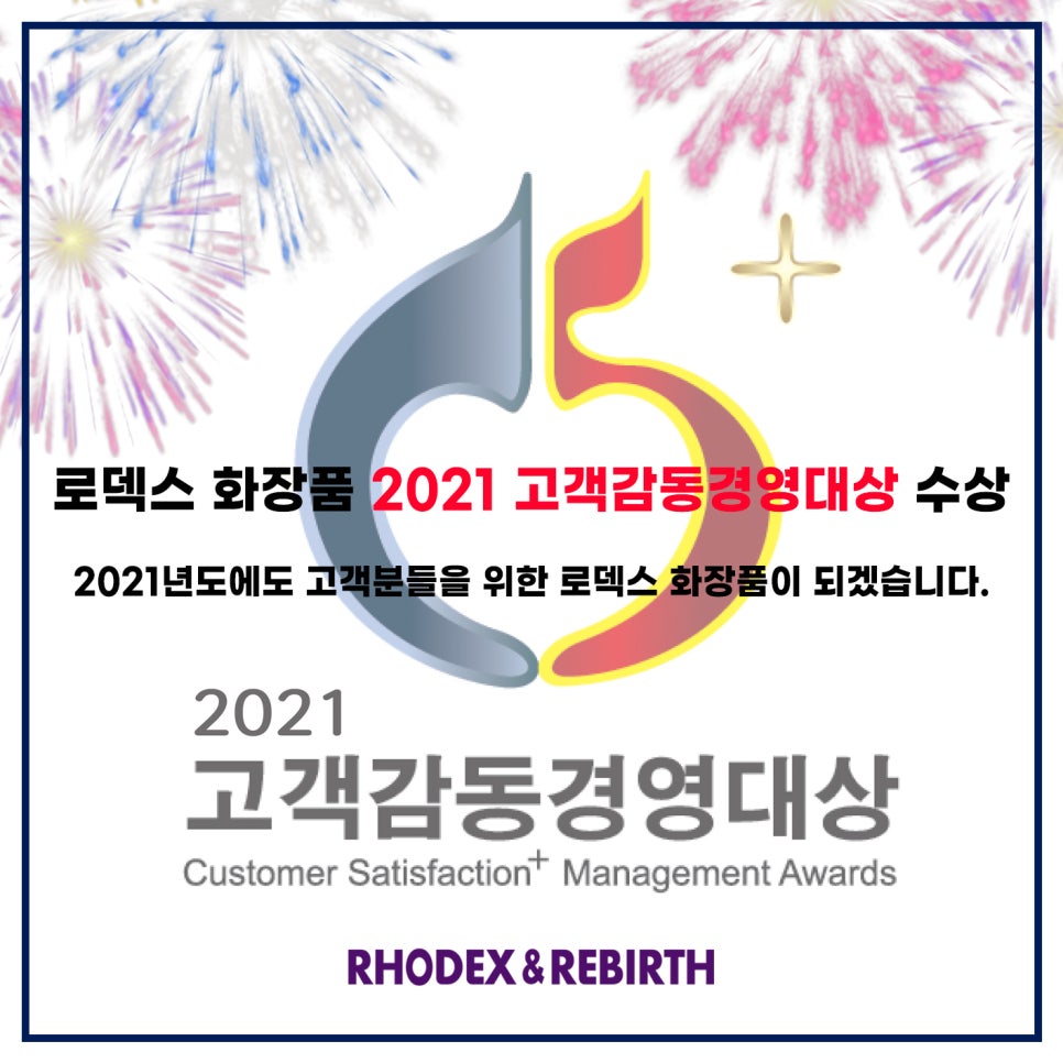 로덱스 이미지