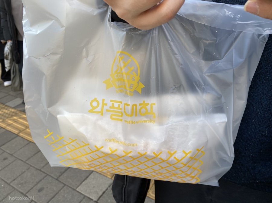 와플대학노량진캠퍼스 이미지