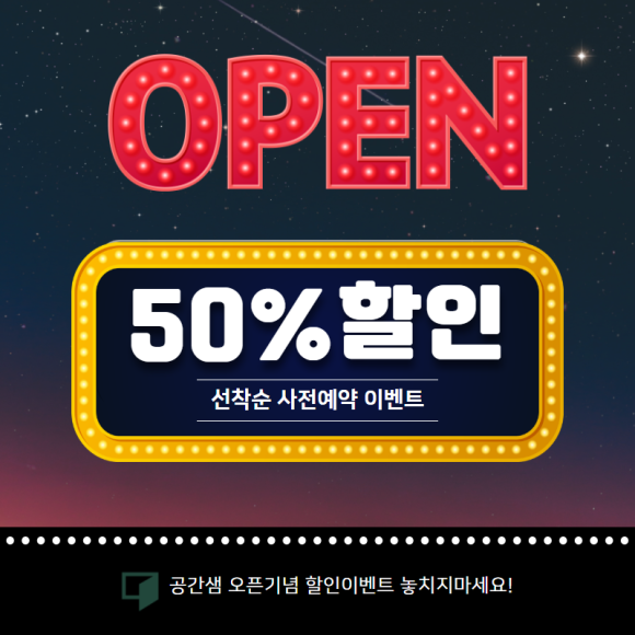 건강카페샘 이미지