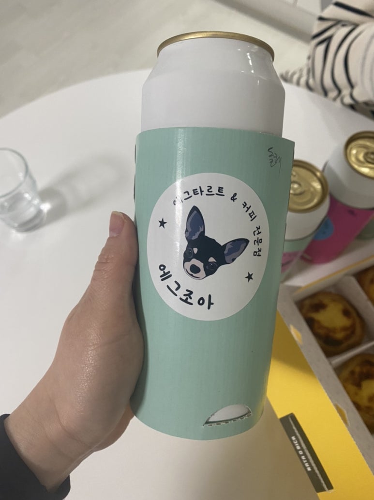 에그조아 이미지