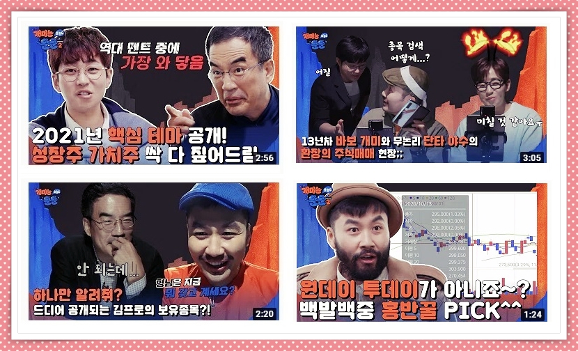 김프로배터리 이미지