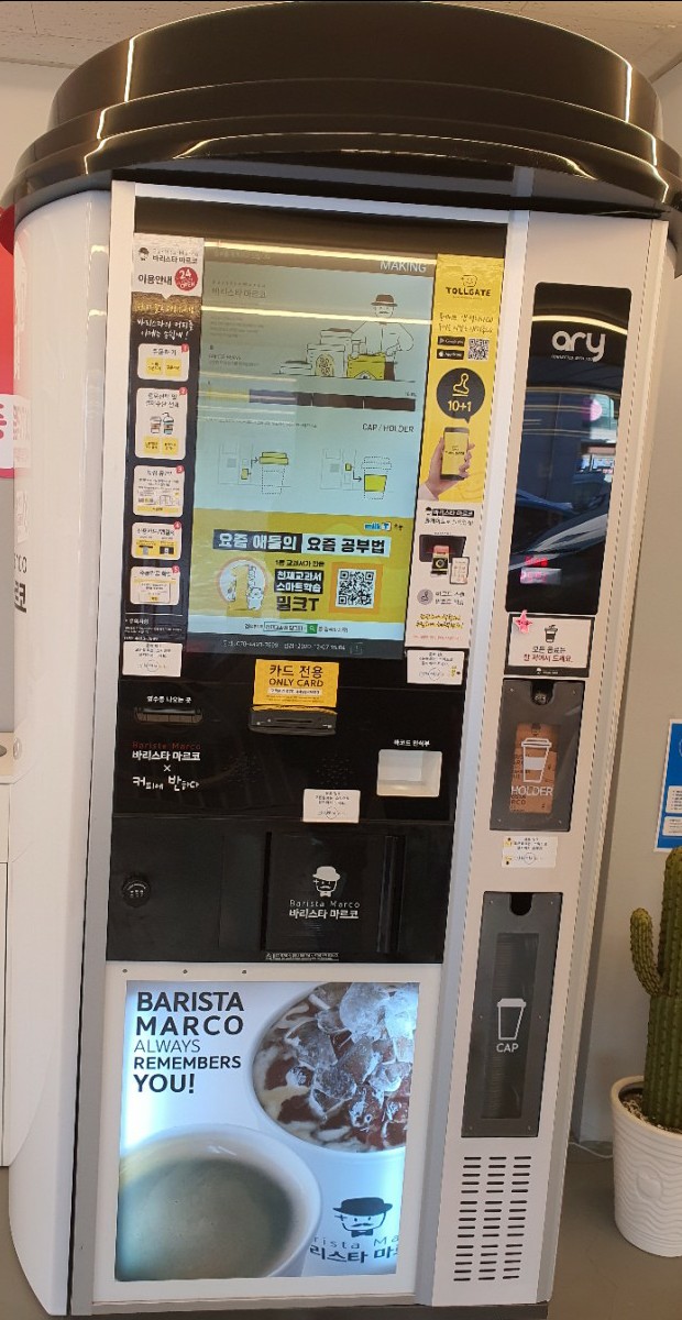 해피빨래방 이미지