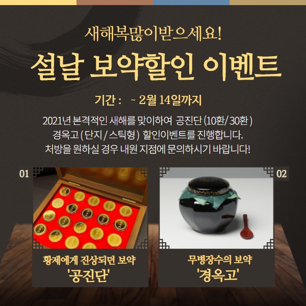 경희강한의원 이미지