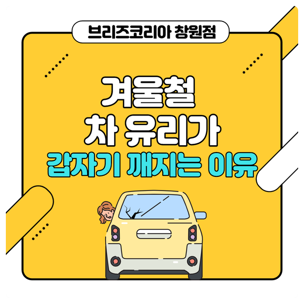 브리즈창원점 이미지
