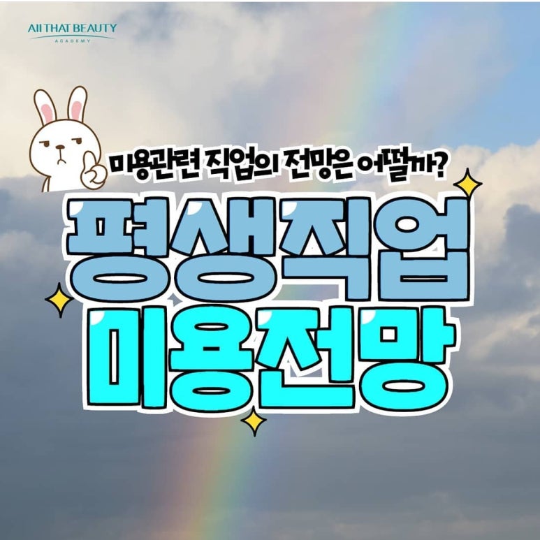 샵열정헤어 이미지