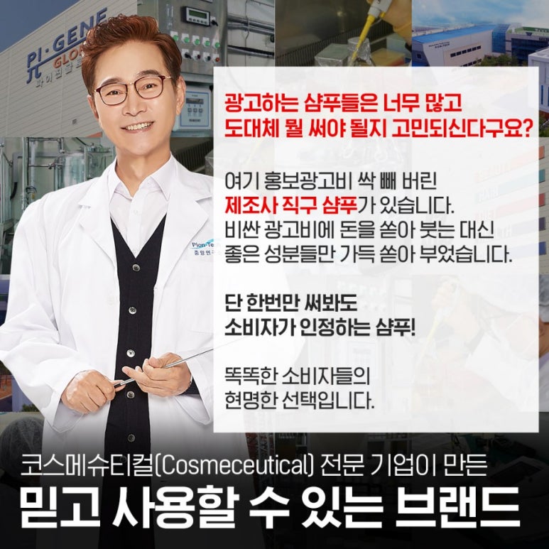 톡스헤어매직 이미지