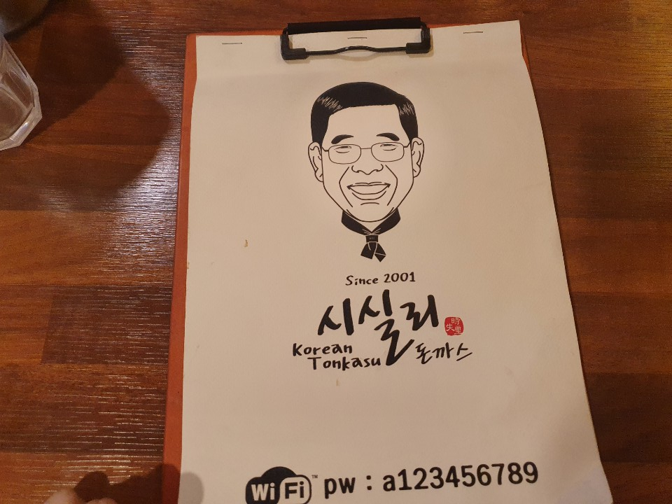 뽕이돈까스 이미지