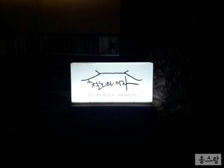 미자카페 이미지