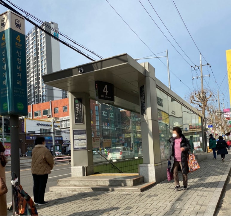 신정반점 이미지