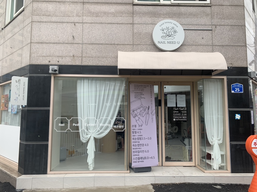니쥬뷰티 이미지
