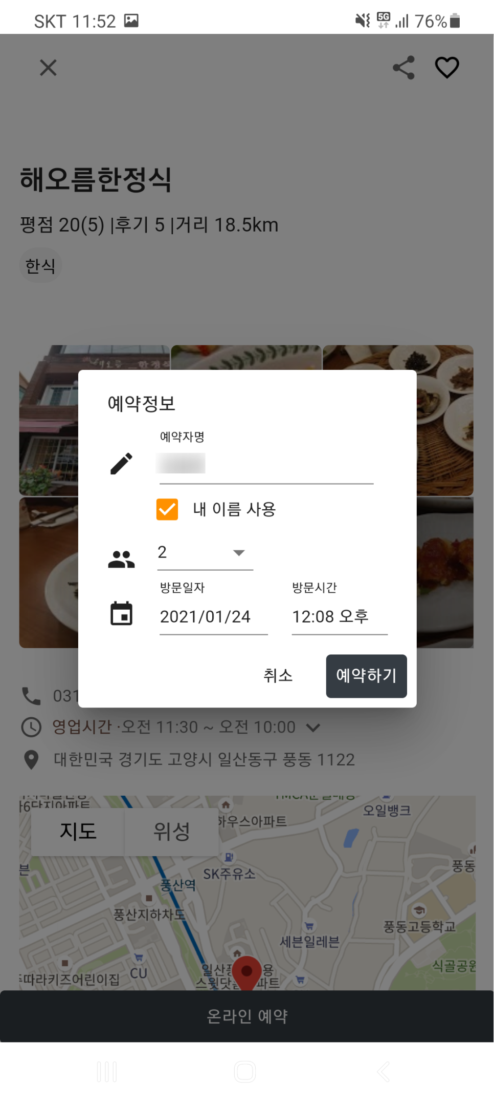 마이스온 이미지